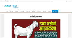 Desktop Screenshot of mankakura.com